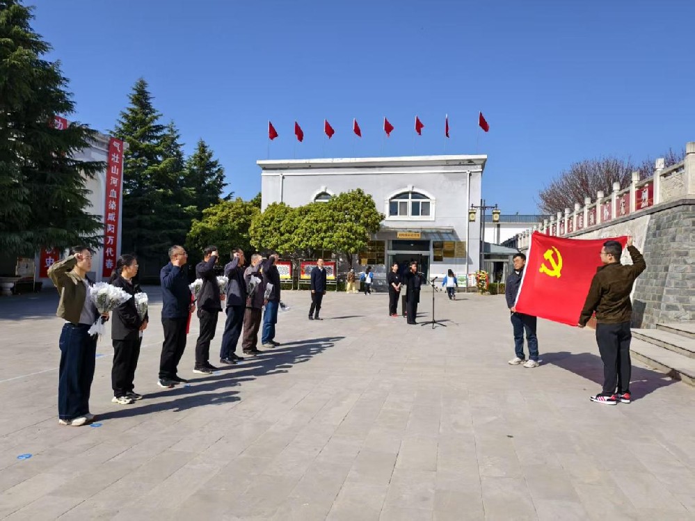 清明祭英烈，考古传薪火